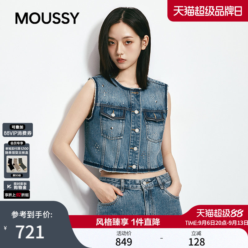 MOUSSY 2026夏季新品复古丹宁风短款牛仔背心外套女028JSA10-1005图片
