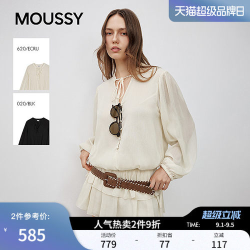 MOUSSY 秋季新品文艺清新风系带领口连衫裤女010IA333-4471