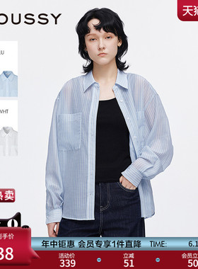 MOUSSY 夏季新品简约通勤条纹宽松轻薄长袖衬衫028ISA30-1005