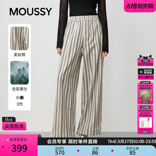 MOUSSY早春新品条纹通勤休闲松紧腰阔腿长裤女028IAC31-1015