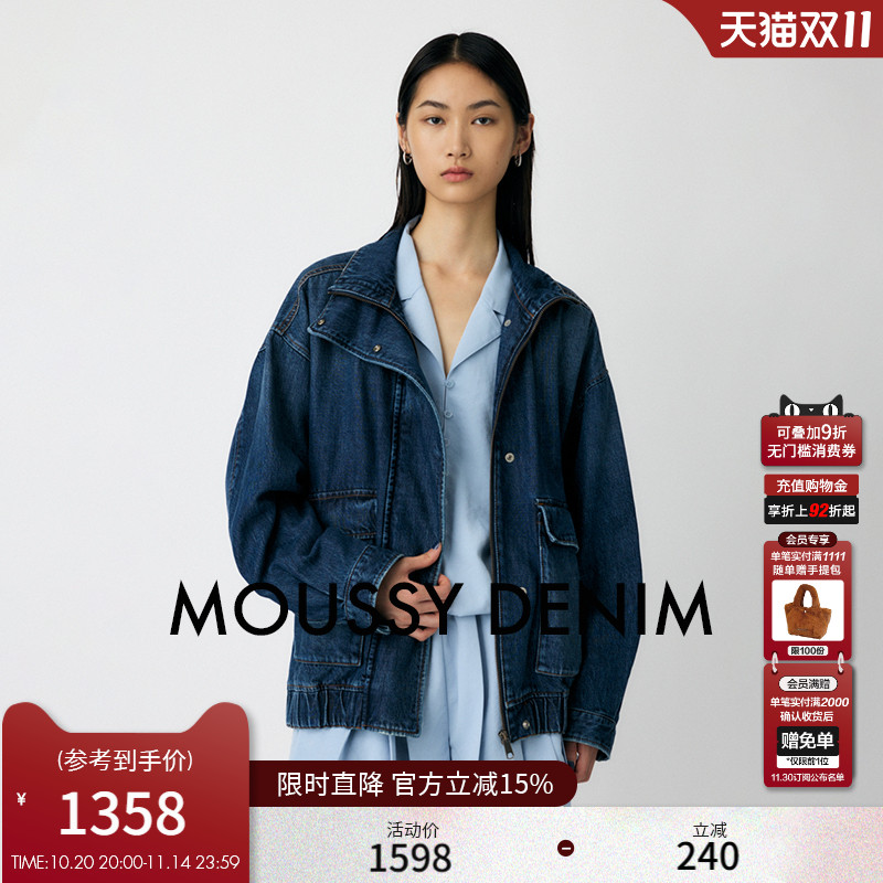 MOUSSY 2025秋季新品丹宁风大口袋时尚牛仔夹克外套010IA111-4141