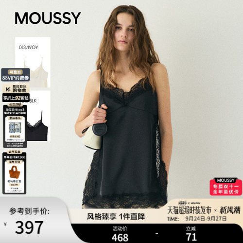 MOUSSY 2026夏季新品甜美风蕾丝拼接侧开叉吊带衫010JS330-3421