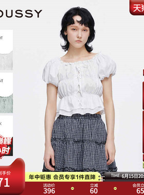 MOUSSY 夏季新品泡泡袖捏褶系带短袖衬衫女028ISA30-1001