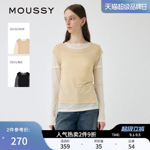 MOUSSY早秋新品优雅双色拼接莱赛尔修身长袖T恤010IA280-2181