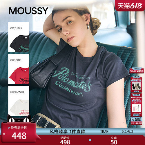 MOUSSY2026夏季新品甜酷风做旧字母印花短款短袖T恤010JS490-5101