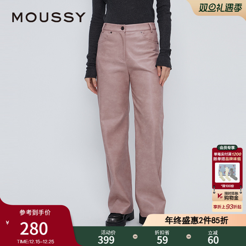 MOUSSY 冬季新品甜酷港风直筒宽松皮裤休闲裤女028HAZ30-1111