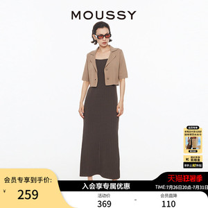 MOUSSY 春季新品简约通勤风两件套针织连衣裙女010HSA70-0440