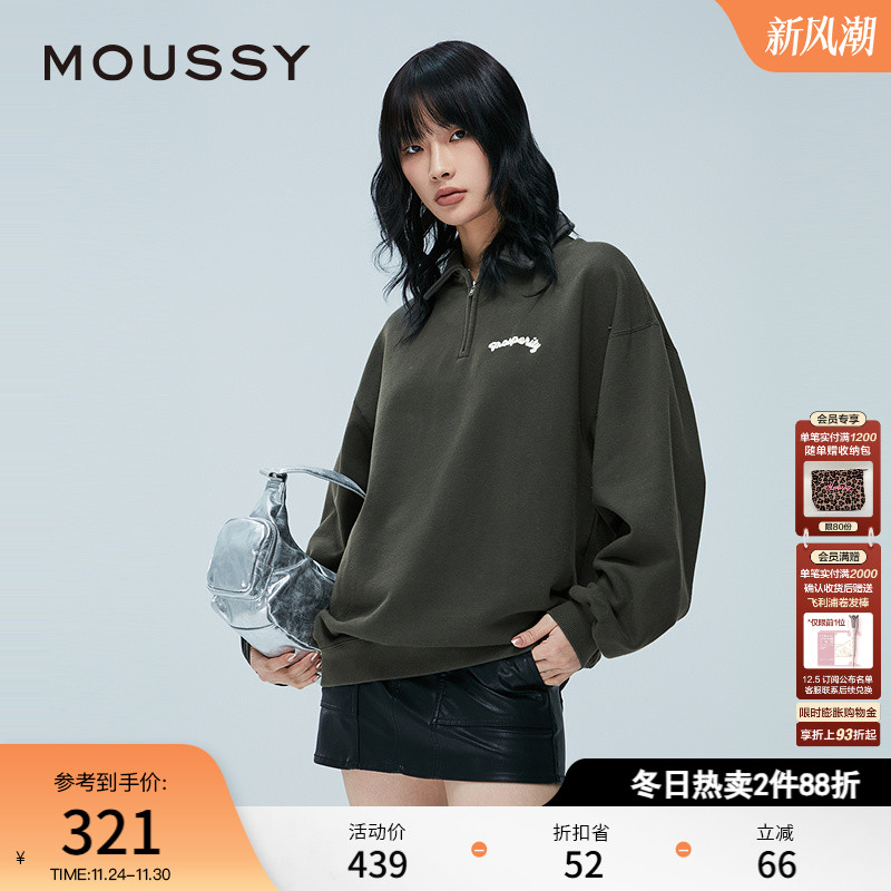 MOUSSY 冬季新品半拉链胸口复古刺绣POLO卫衣女028HAA90-2831