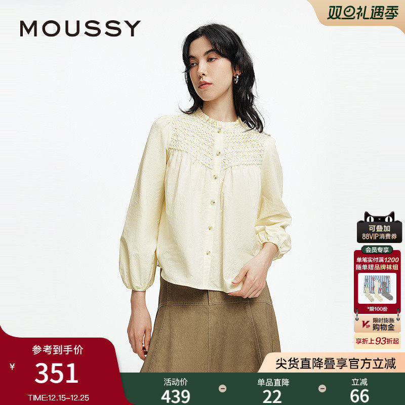 MOUSSY 2025春季新品甜美文艺风花边领纯色长袖衬衫028ISA30-3341