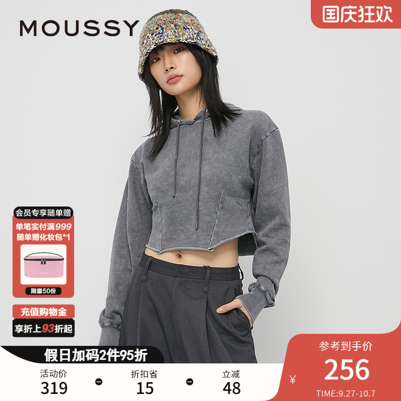 MOUSSY 2024秋季新品简约风小个子短款卷边连帽卫衣010HAL90-2741