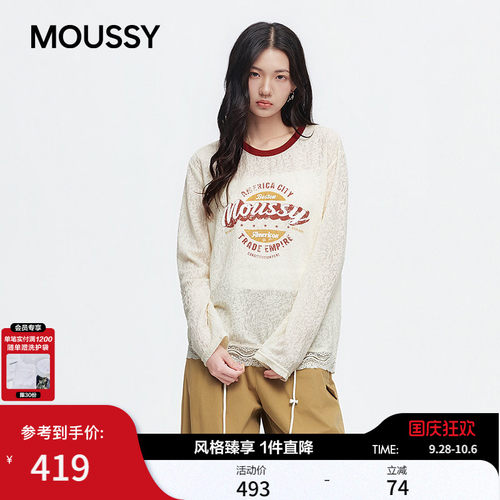 MOUSSY2026早秋新品美式蕾丝拼接设计感印花长袖T恤028JAX90-1378