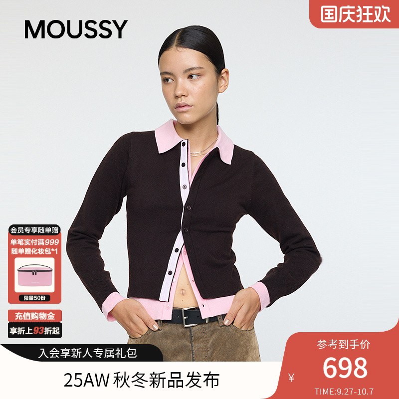 MOUSSY 2025秋季新品甜酷风撞色假两件修身毛针织衫010IA170-3471