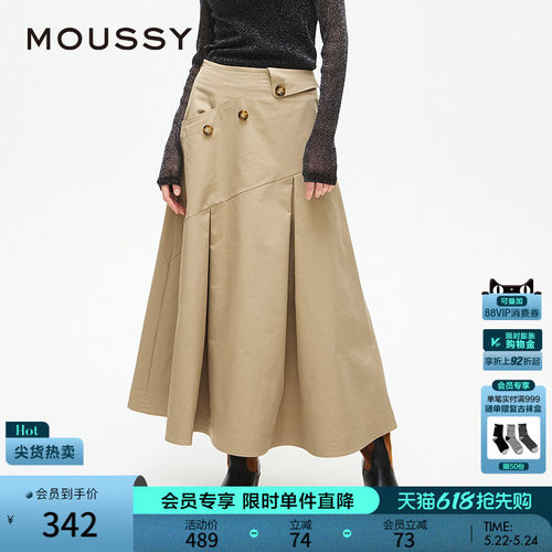 MOUSSY 春季新品淑女风A字迷笛散裙纽扣半身裙028ISA31-2131