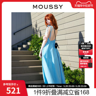 【明星同款】MOUSSY 夏季新品大露背吊带连衣裙女010GSS30-1890