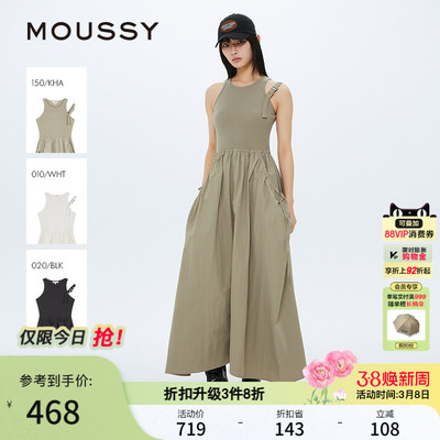 MOUSSY 春季新品轻户外风三色褶皱大口袋连衣裙028ISZ30-0321