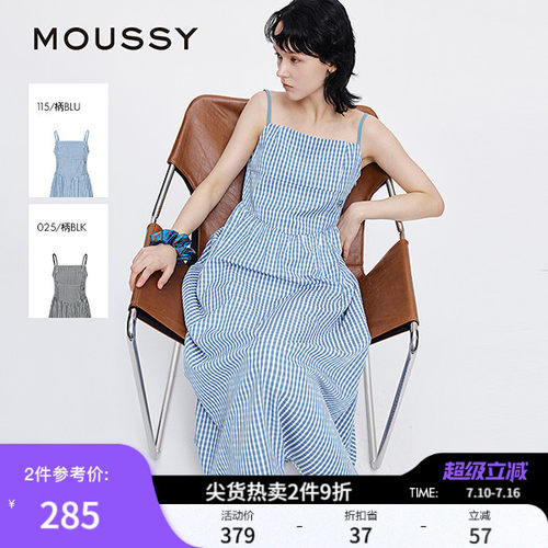 MOUSSY 春季新品文艺田园风格纹刺绣吊带连衣裙028ISA33-0007