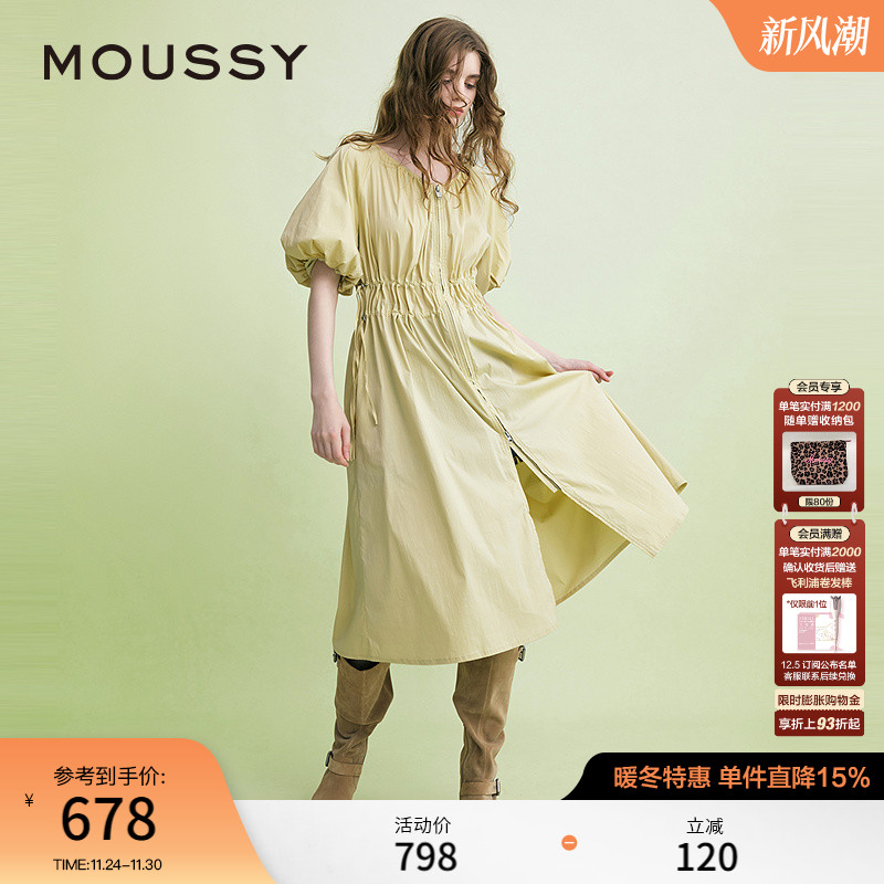 MOUSSY 秋季新品灯笼袖抽绳收腰双拉链连衣裙女028ISA33-3991
