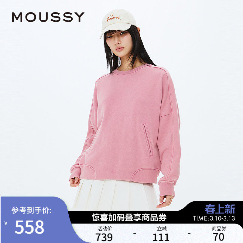 MOUSSY 秋季新品休闲圆领套头字母宽松卫衣女028IAZ90-1012