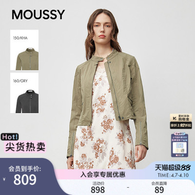 MOUSSY春季新品简约通勤风立领拉链短款夹克女028IAZ30-1031