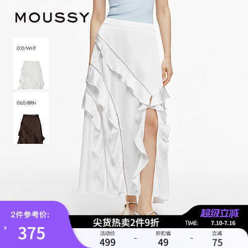 MOUSSY 夏季新品浪漫度假风荷叶边侧开叉半身裙028ISA31-3671