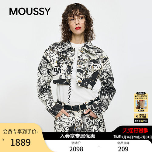 MOUSSY x Vaquera联名2026春季新品画报风短款衬衫010JSF01-0111