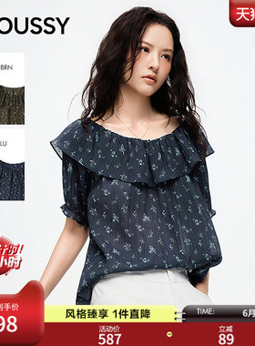 MOUSSY 2026夏季新品温柔淑女风荷叶边小碎花衬衫女028JSC30-1086
