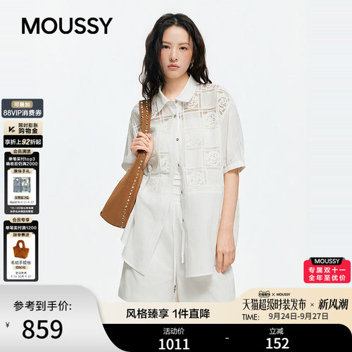 MOUSSY 2026夏季新品轻文艺复古风镂空提花两件套女028JSC36-1001