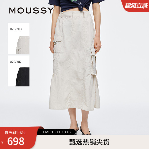 MOUSSY秋季新品工装风A字多口袋半身裙女028ISZ31-1091