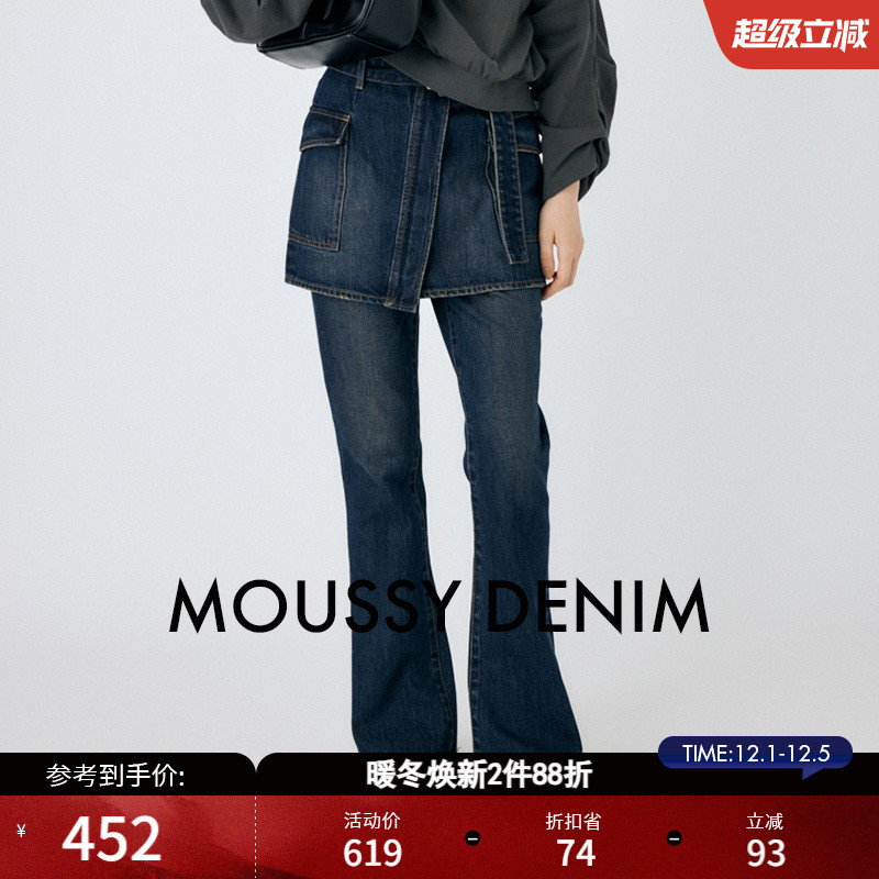 斜门襟牛仔裙短裙Y2K辣妹风