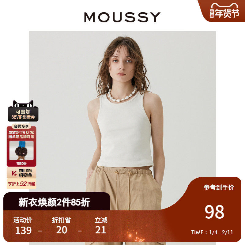 MOUSSY 夏季新品简约纯色修身工字型针织吊带女028HSZ80-0141,女装/女士精品,背心吊带,淘宝优惠券,粉丝福利购,淘宝优惠卷
