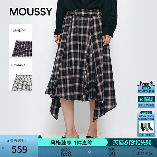MOUSSY 2026夏季新品复古风撞色不规则系带半身裙女028JSC31-1056