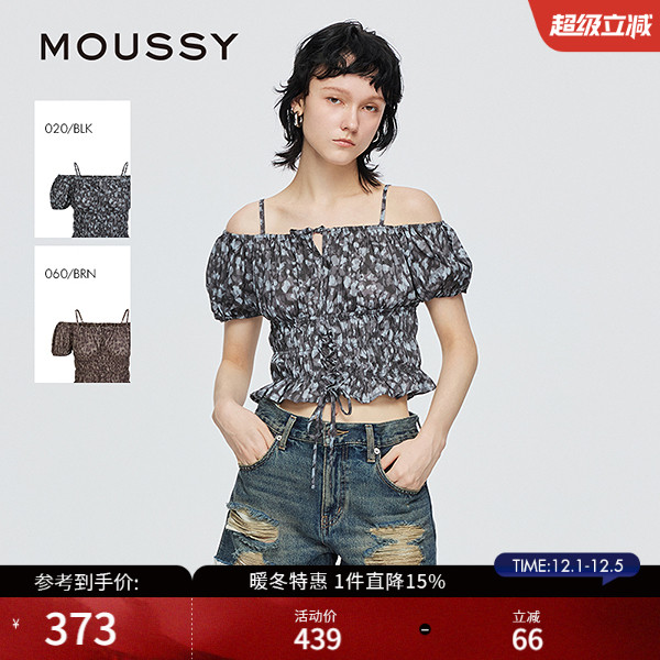 MOUSSY 2025夏季新品甜辣风豹纹绑带泡泡袖衬衫女028ISZ30-1271