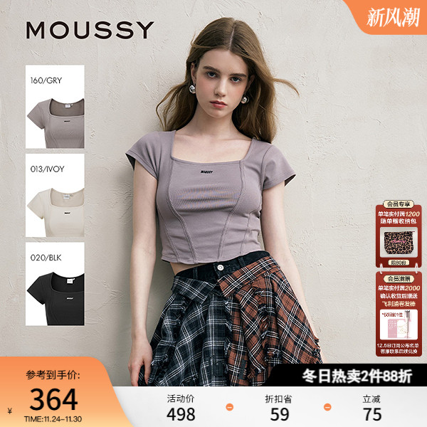 MOUSSY 早秋新款方领修身LOGO短袖T恤小上衣女028ISZ90-3081