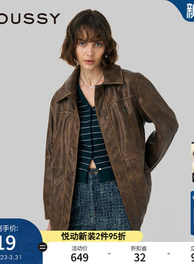 MOUSSY 春季新品美式街头风随性做旧皮衣外套女010HAK30-0301