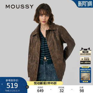街头风随性做旧皮衣外套女010HAK30 MOUSSY 美式 新品 0301 春季