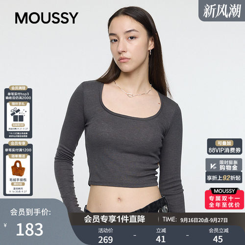 MOUSSY 秋季新品辣妹风纯色短款修身长袖T恤衫010IA180-3751