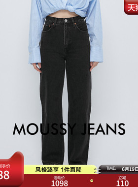 MOUSSY 春季新品通勤丹宁黑色阔腿裤棉质牛仔裤010HAA11-5861