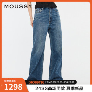 休闲风高腰阔腿裤 毛边牛仔裤 2024夏季 女010HS611 0680 新品 MOUSSY