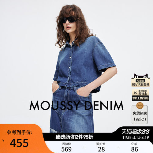 MOUSSY 夏季新品复古通勤水洗纽扣短袖牛仔衬衫010IS111-3621
