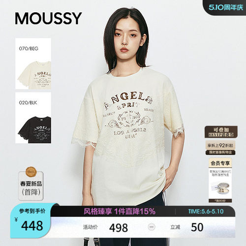 MOUSSY2026夏季新品慵懒复古风做旧字母印花短袖T恤028JSZ90-1045