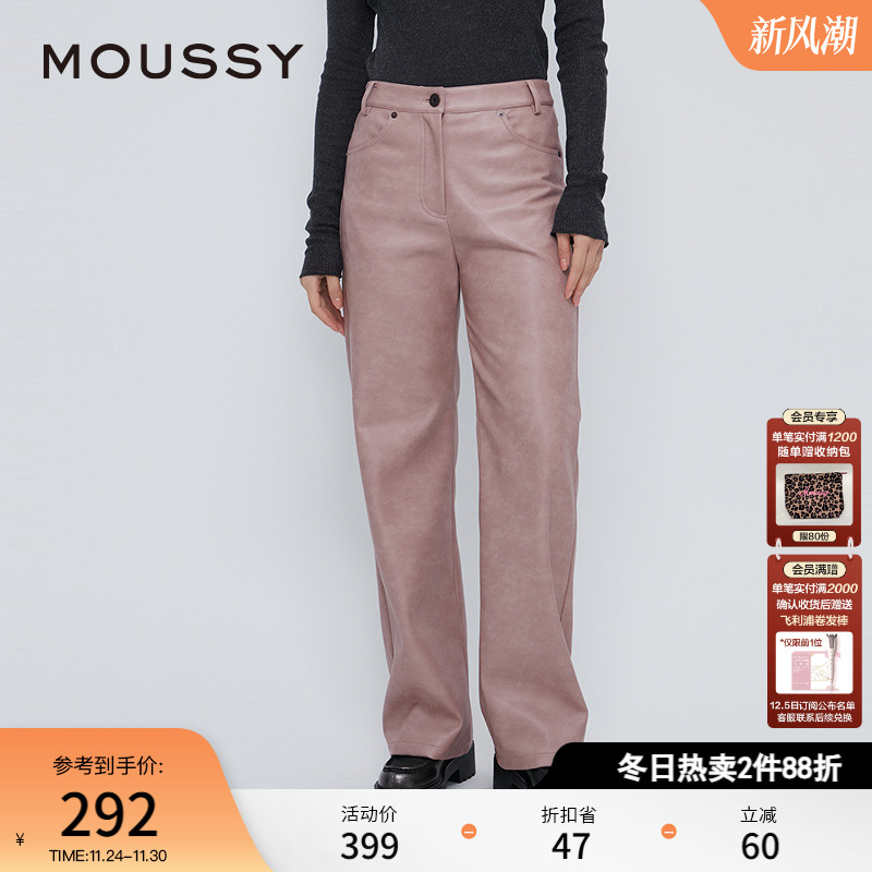 MOUSSY 冬季新品甜酷港风直筒宽松皮裤休闲裤女028HAZ30-1111