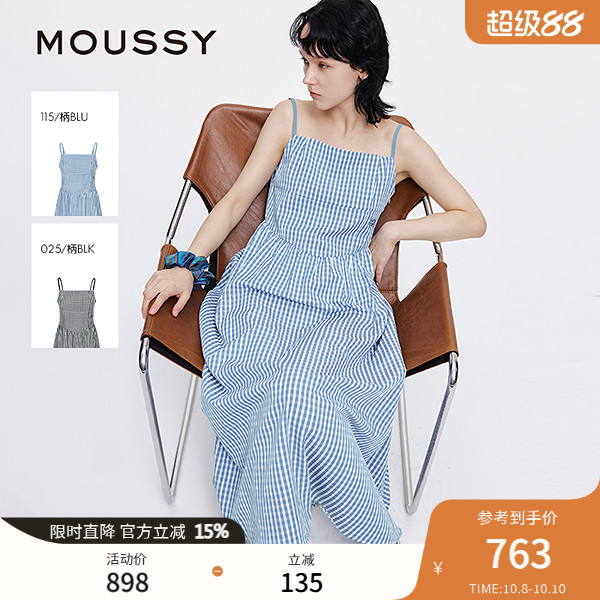 MOUSSY 秋季新品文艺田园风格纹刺绣吊带连衣裙028ISA33-0007