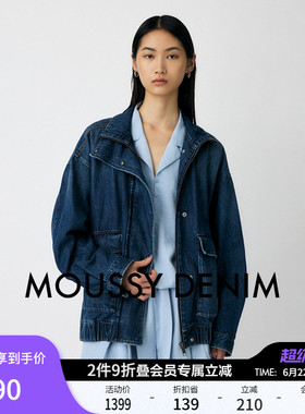 MOUSSY 春季新品丹宁风大口袋时尚牛仔夹克外套010IA111-4141