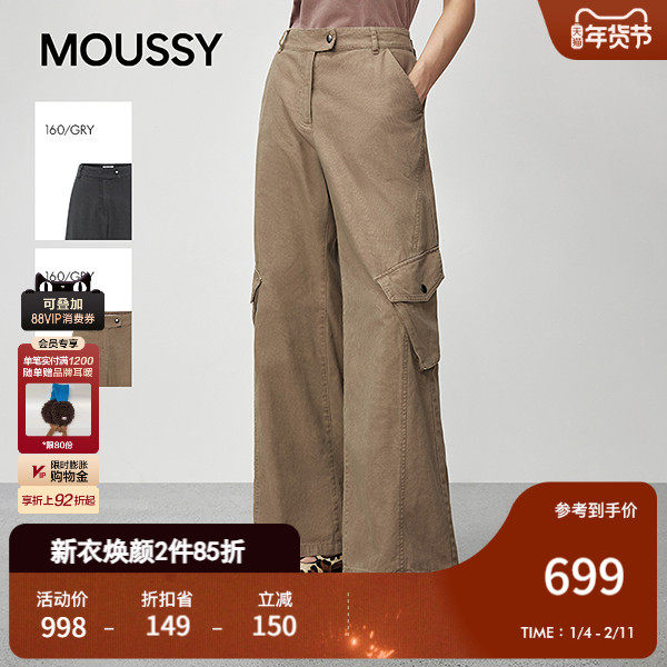 MOUSSY2025秋季新品甜酷口袋拼接宽松阔腿休闲长裤028IAZ30-1151