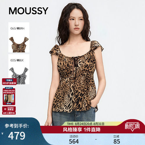 MOUSSY 2026夏季新品美式复古豹纹荷叶小飞袖吊带衫028JSZ30-1076