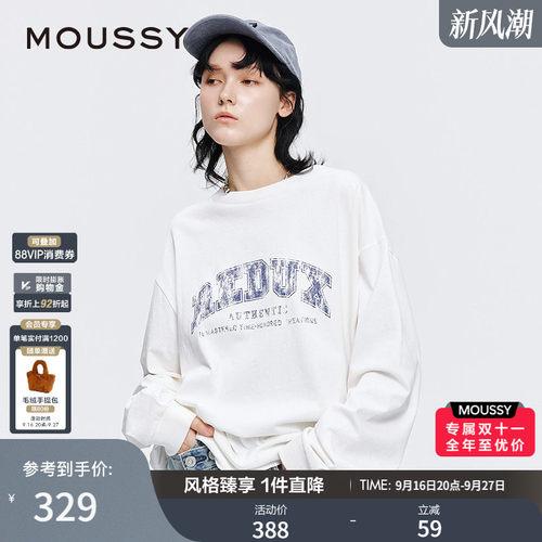 MOUSSY早秋新品美式学院风做旧印花长袖T恤女028JSX90-1052