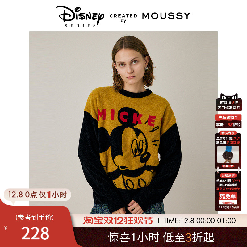 MOUSSY 冬季新品迪士尼联名米奇撞色针织衫毛衣010HAQ70-0871