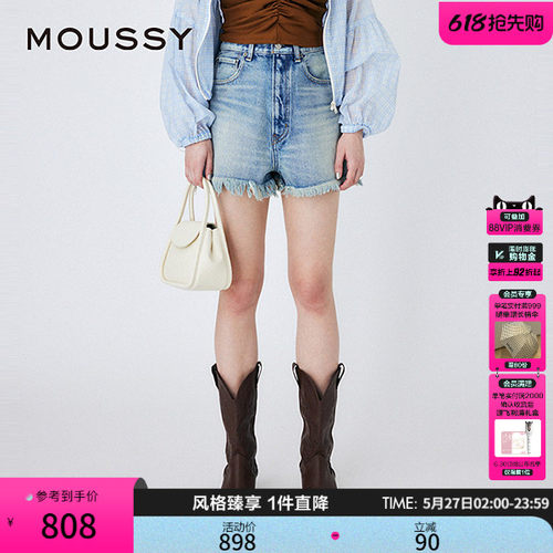 MOUSSY高腰直筒裤牛仔裤