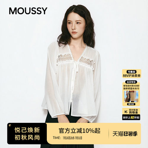 MOUSSY 2026夏季新品甜美风系带蕾丝拼接长袖衬衫女028JSA30-1056