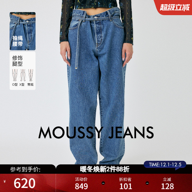 MOUSSY 秋季新品经典丹宁设计感腰带直筒牛仔裤010HAA11-5611
